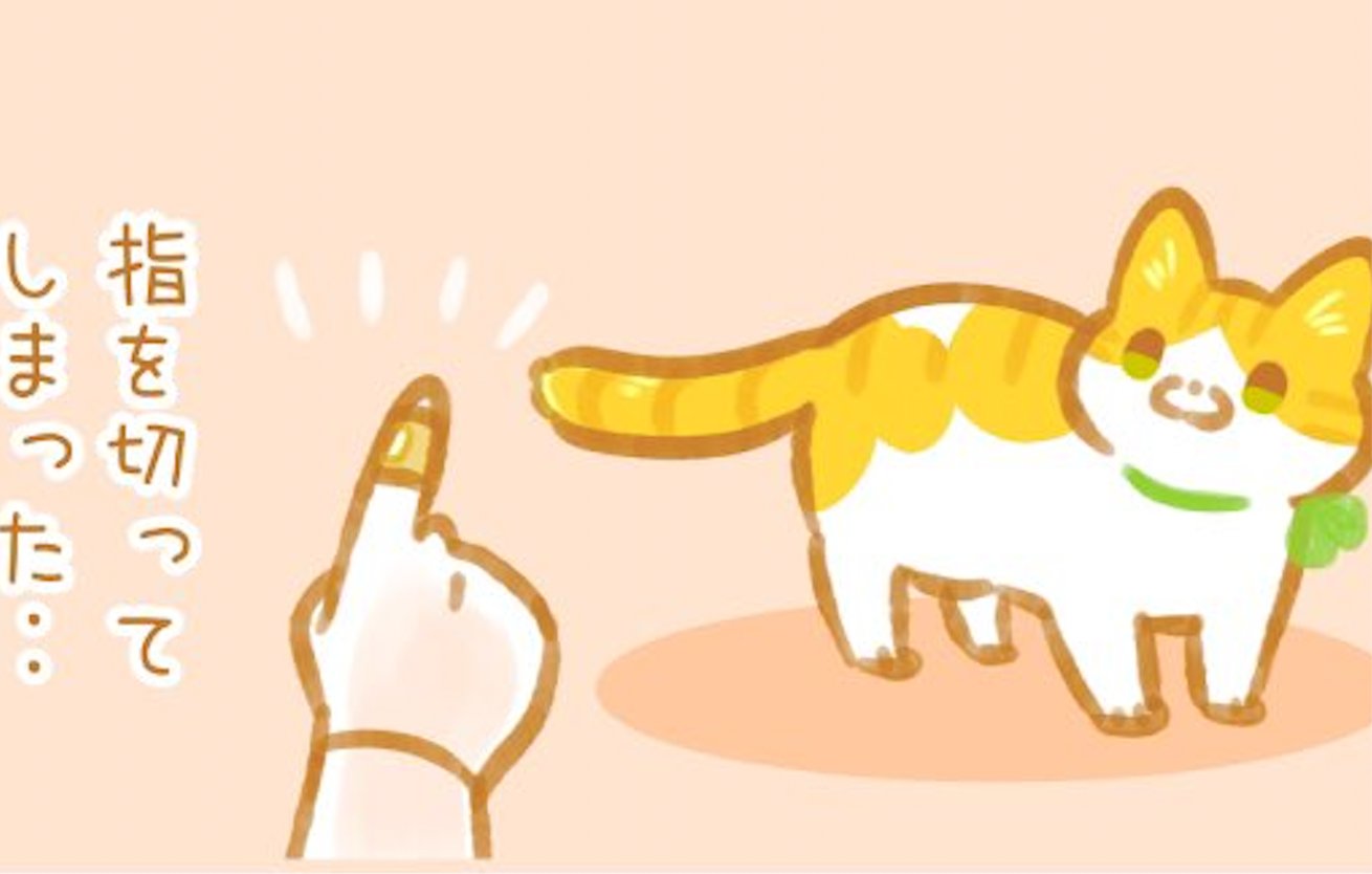 【漫画】第5話：絆創膏をクンクンっ…？！猫ちゃんの突然のフレーメン反応に爆笑☆【ユズちゃん】