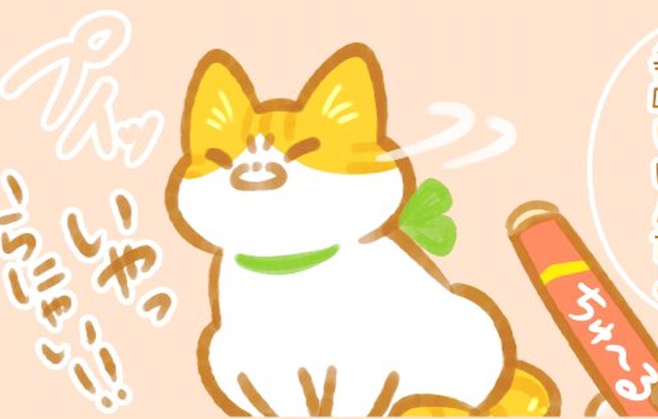 【漫画】第7話：食わず嫌いの猫ちゃん…？初めての“ちゅーる”に感動が止まらない！【ユズちゃん】
