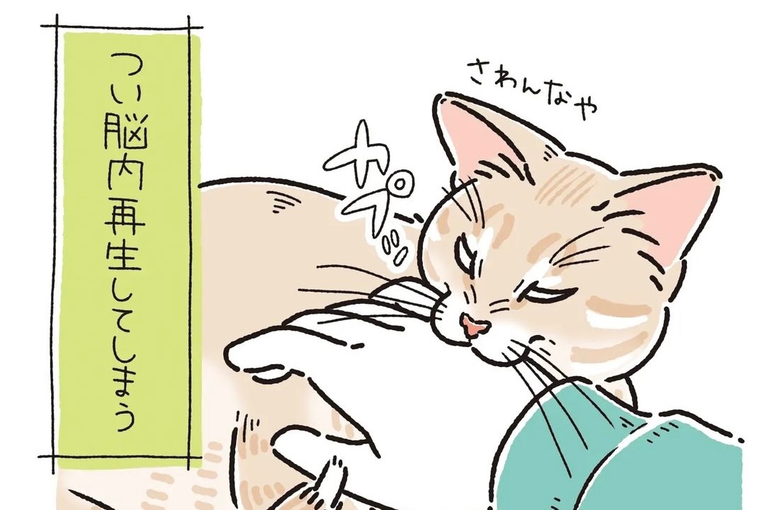 【漫画】第56話：カプッ！今は触らないで欲しかった麦くんの顔も愛おしい♡【麦くん】