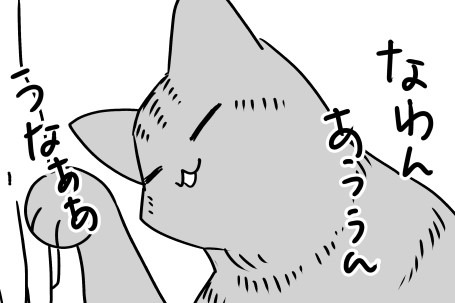 【漫画】第51話：「こっちもなでて♡」兄猫と飼い主さんの間に割り込む子猫ちゃんが強い！【殿くん】