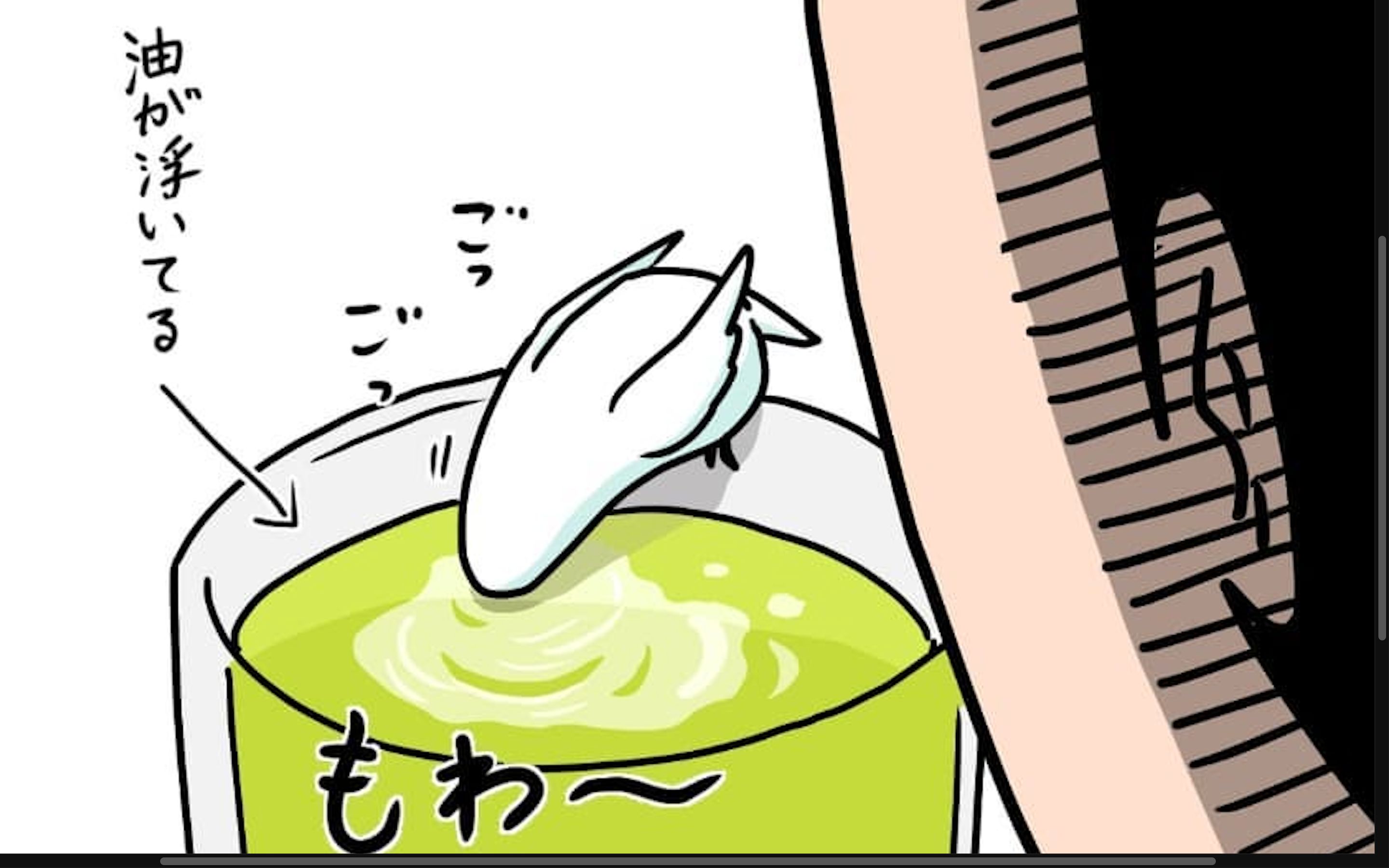 【漫画】第37話：お口から鶏油？コップの表面に浮かぶインコくんの油に仰天！【マロくん】