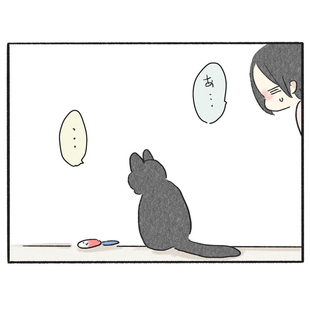 猫　しょんぼり　漫画