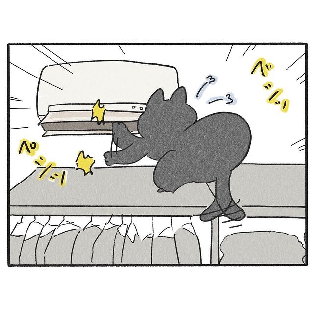 猫　エアコン攻撃　漫画