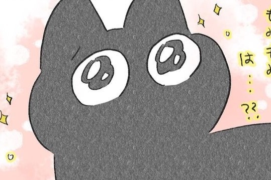 【漫画】第4話：困っちゃうけど可愛い♡“ナデナデ”をやめさせてくれない猫さん【くろもくん】