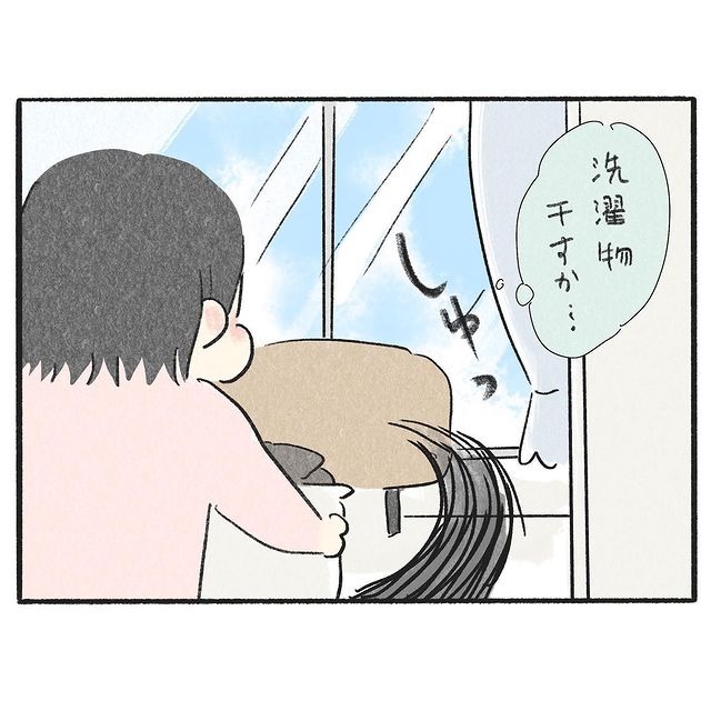 猫　洗濯物　漫画