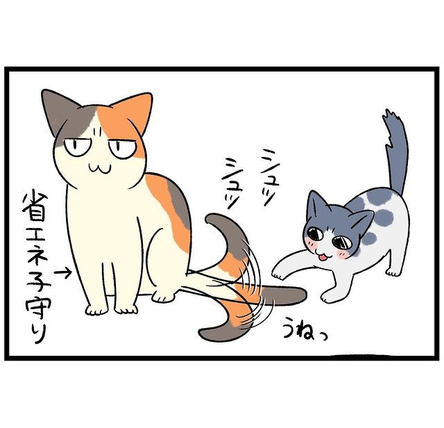 猫　子守り　漫画