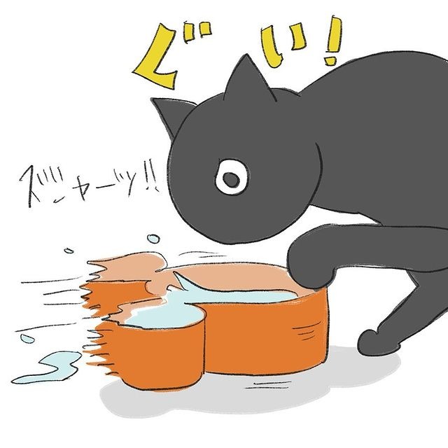 猫　水こぼす　漫画