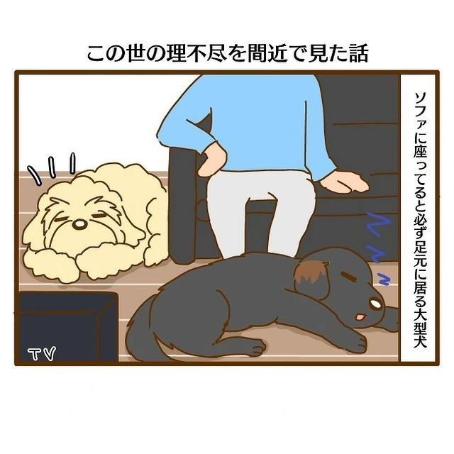犬　寝る　漫画