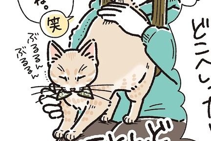 【漫画】第130話：「やっぱりママがいい！」正直すぎる猫くんの選択に笑っちゃう【麦くん】