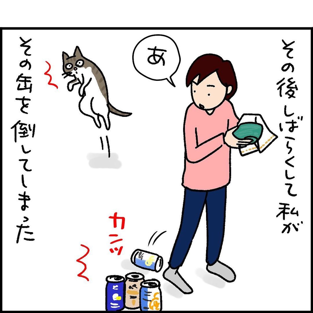 漫画　猫　缶