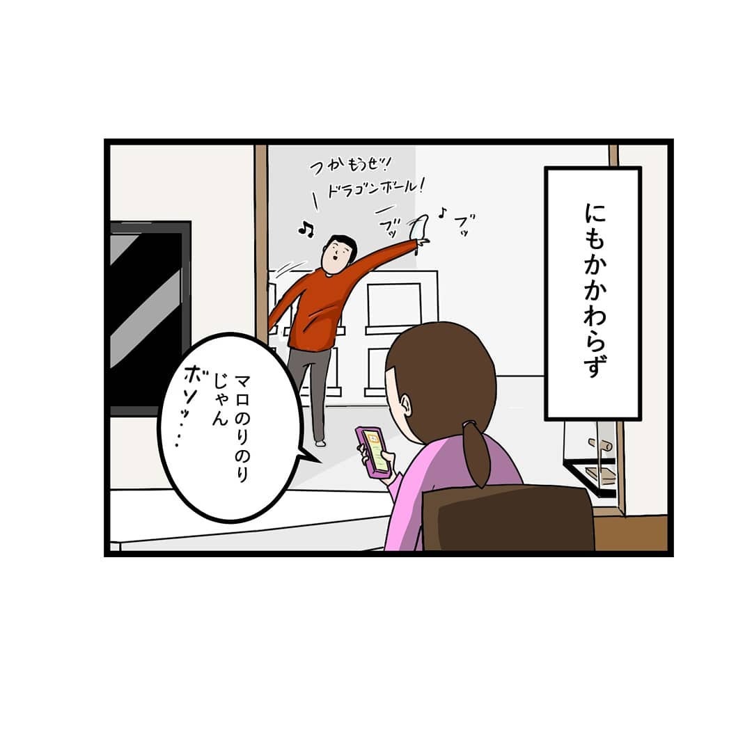 インコ　耳　漫画