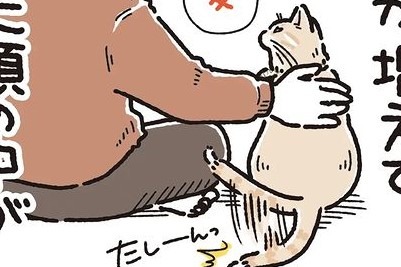 【漫画】第131話：「ぼくを呼んだんじゃないの？」名前を間違えられる猫くん【麦くん】