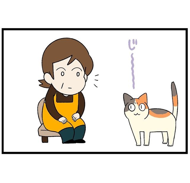 猫　座椅子　漫画