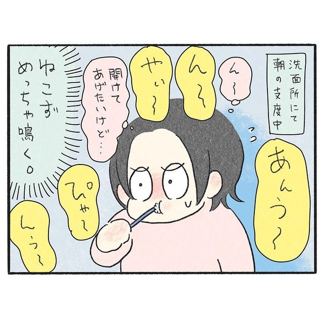 猫　呼ぶ　漫画