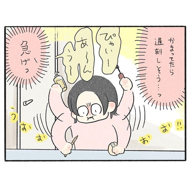 猫　呼ぶ　漫画