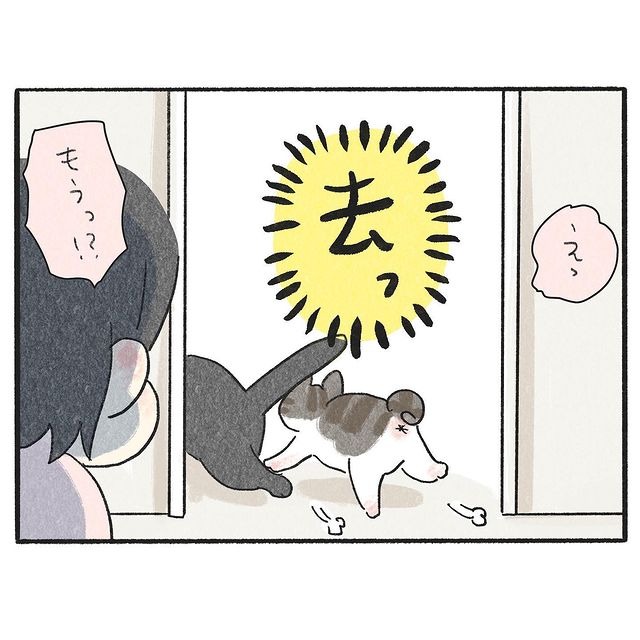 猫　去る　漫画