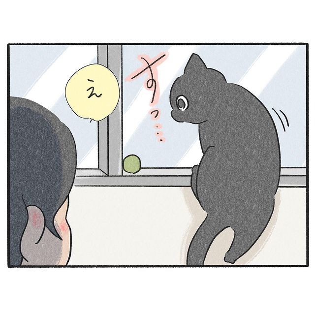 猫　マタタビ　漫画