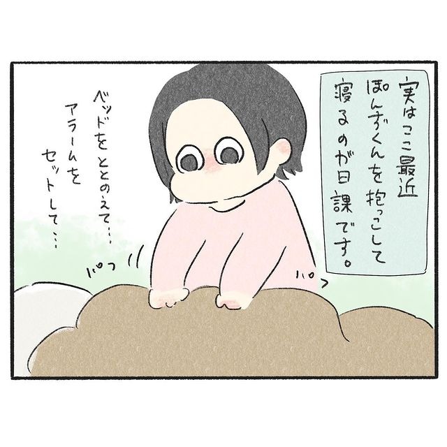 猫　ベッドメイキング　漫画