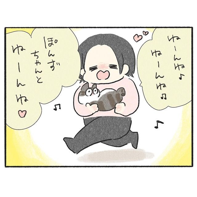 猫　抱っこ　漫画