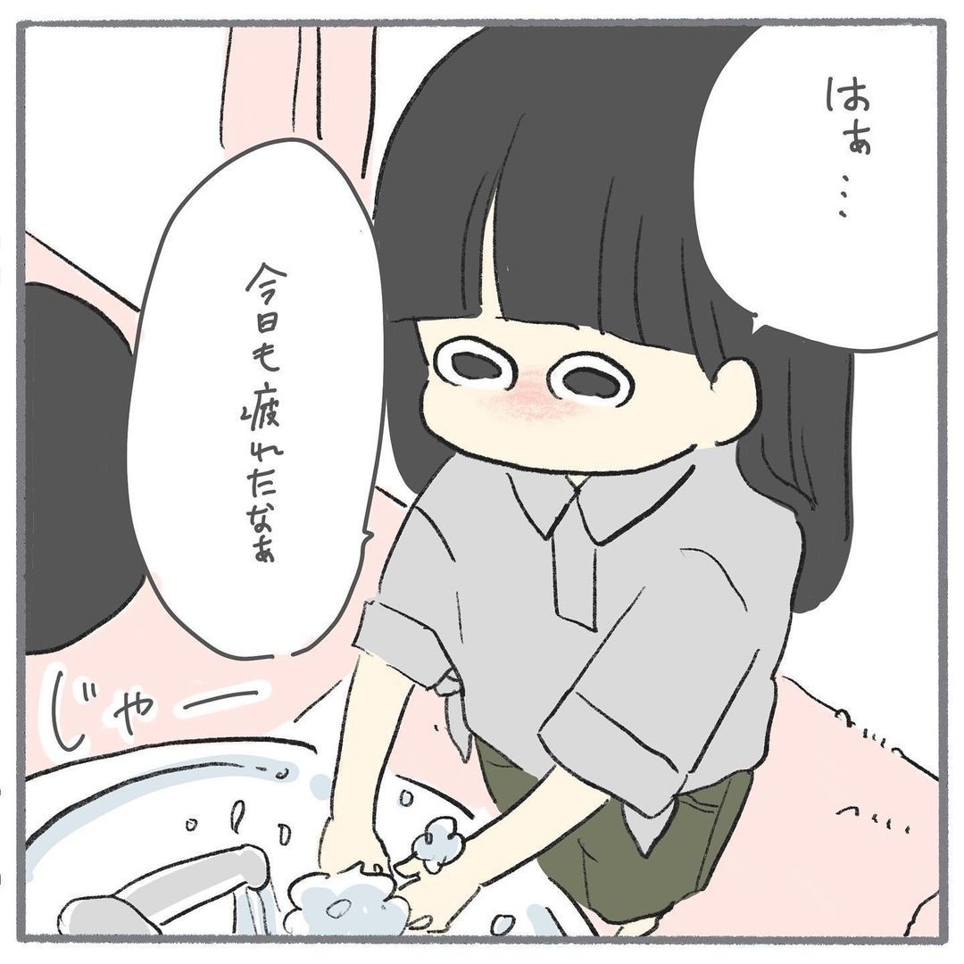 猫　手洗い　漫画