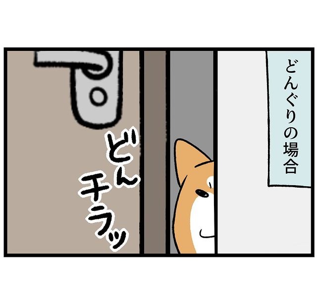 犬　ドア　漫画