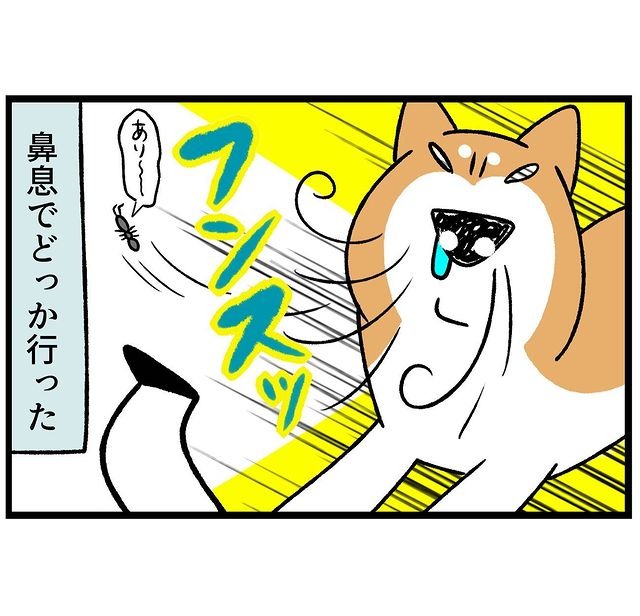 犬　鼻息　漫画