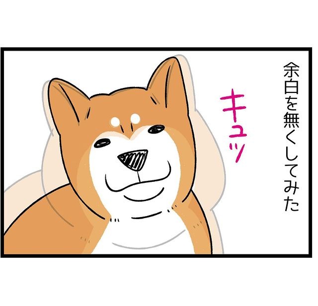 犬　細い　漫画