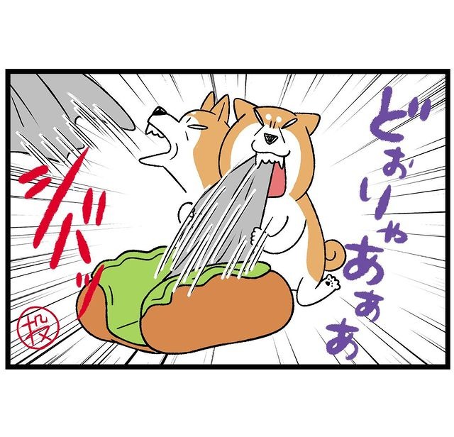 犬　投げる　漫画