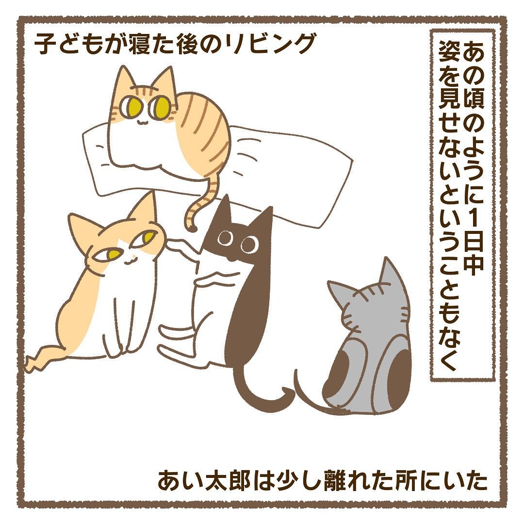 猫　リビング　漫画