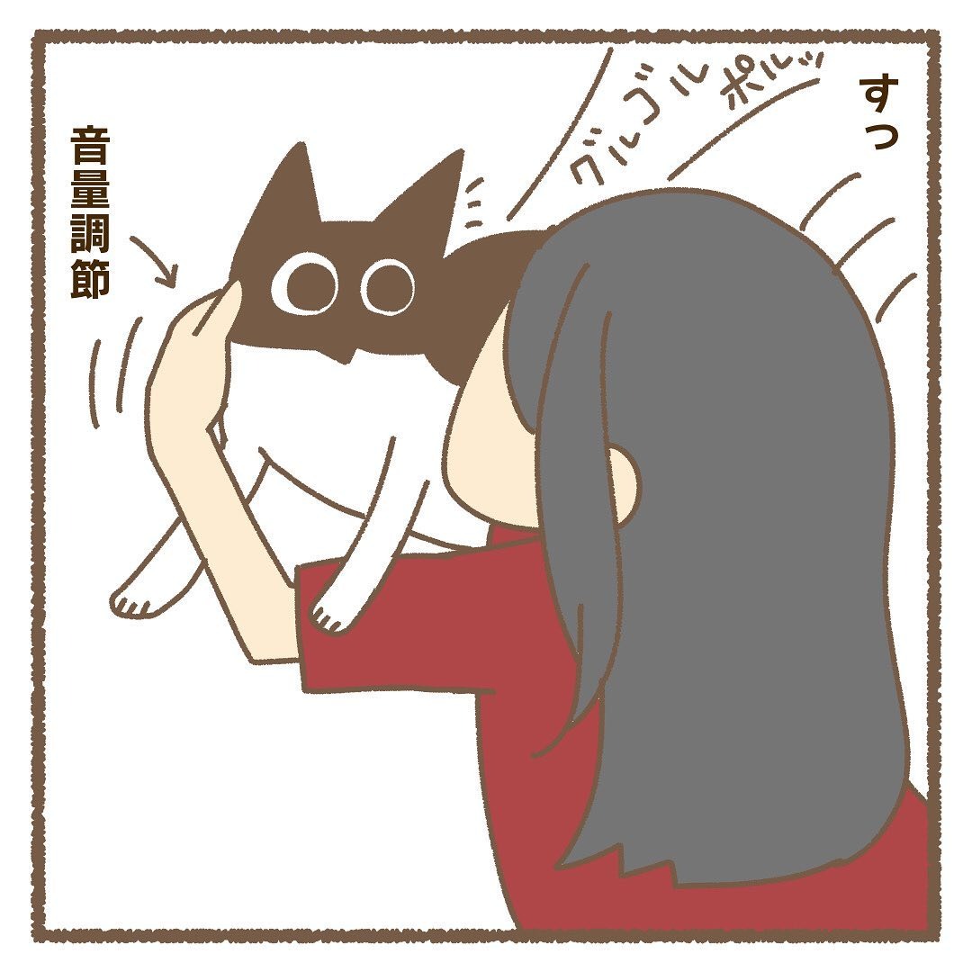 猫　喉の音　漫画