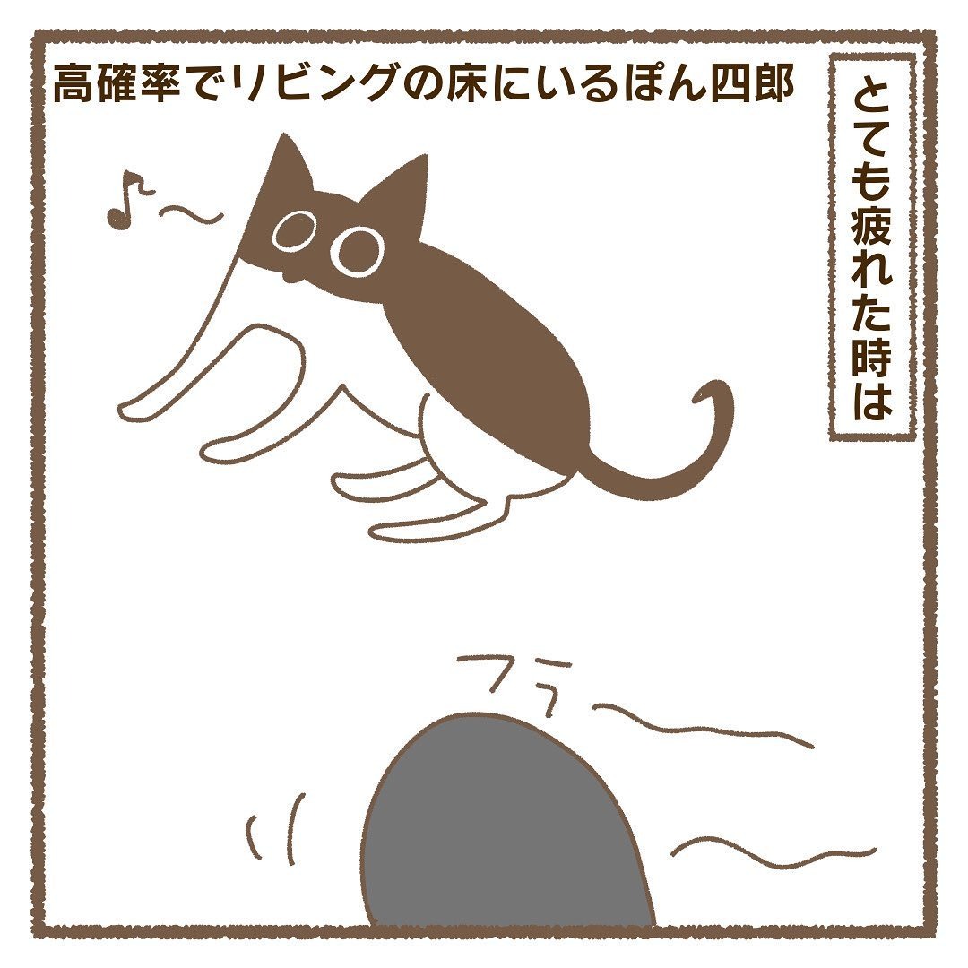 猫　リビング　漫画