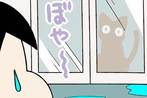 【漫画】第251話：ただ野次馬したいだけ！姉ワンコのお風呂をのぞきに来る猫さん【たんぽぽちゃん】