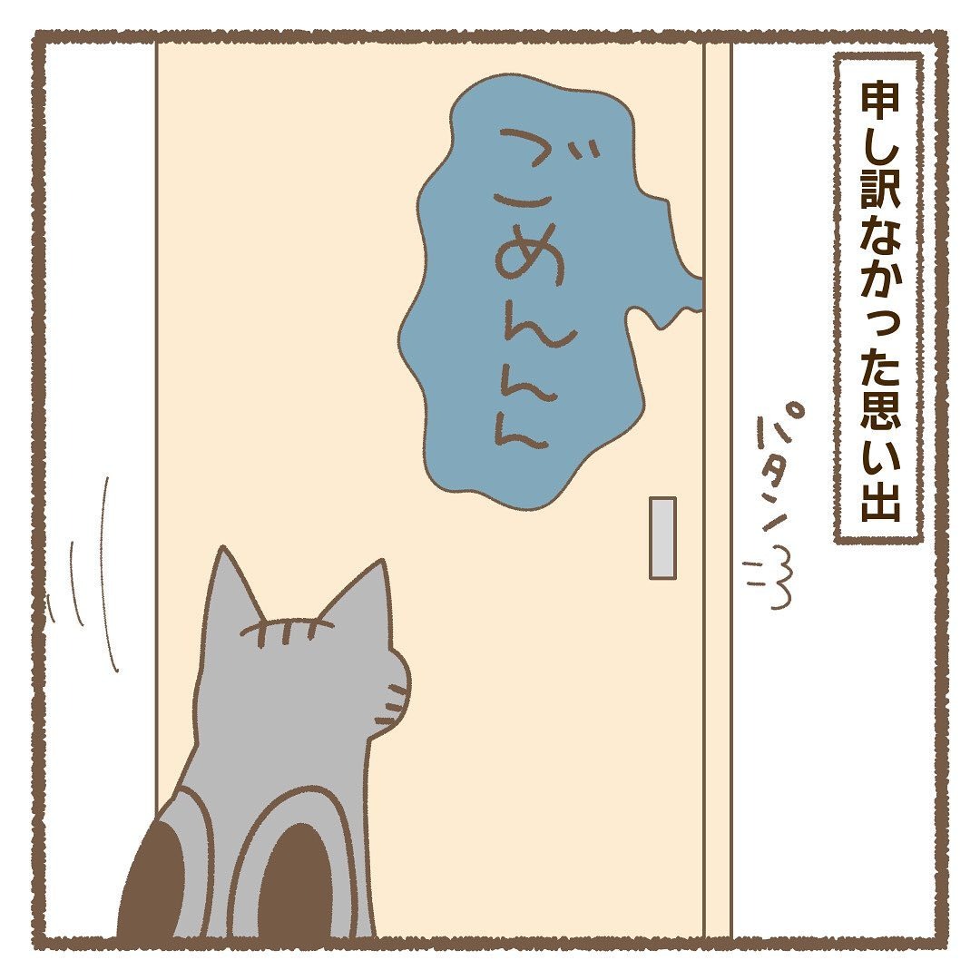 猫　トイレの前　漫画