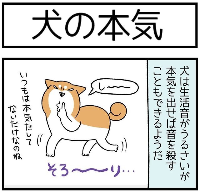 犬　歩く　漫画