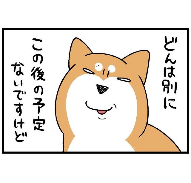 犬　ニヤニヤ　漫画