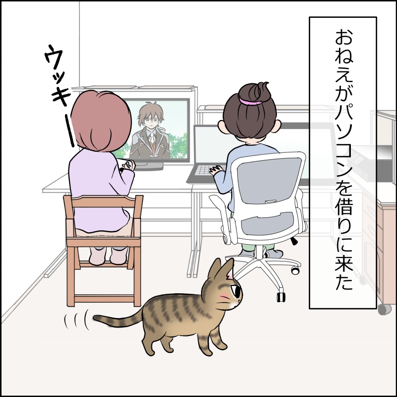 猫　部屋んぽ　漫画