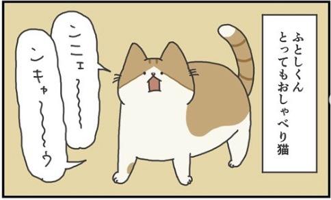 猫　おしゃべり　漫画