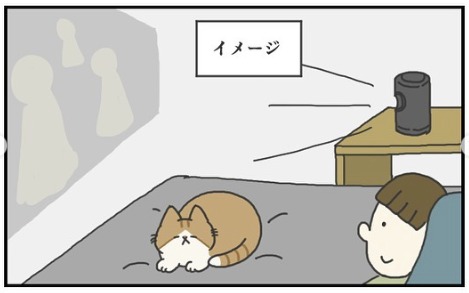 猫　理想　漫画